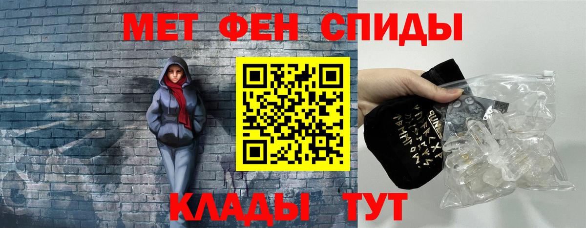 АМФЕТАМИН Premium Озёры