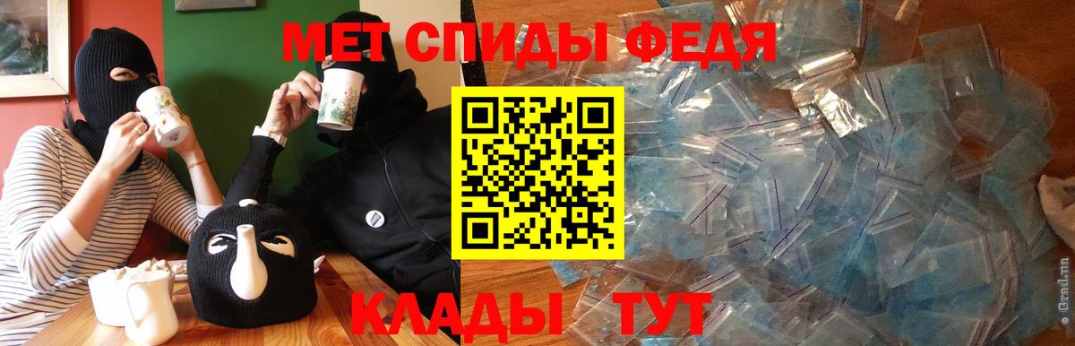 Amphetamine  Вход с VPN  АМФ  АМФЕТАМИН VHQ  Озёры 