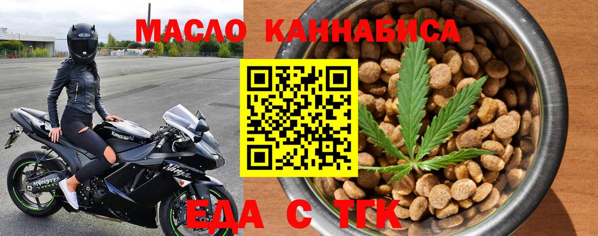 Canna-Cookies конопля  Вход с VPN  Озёры 