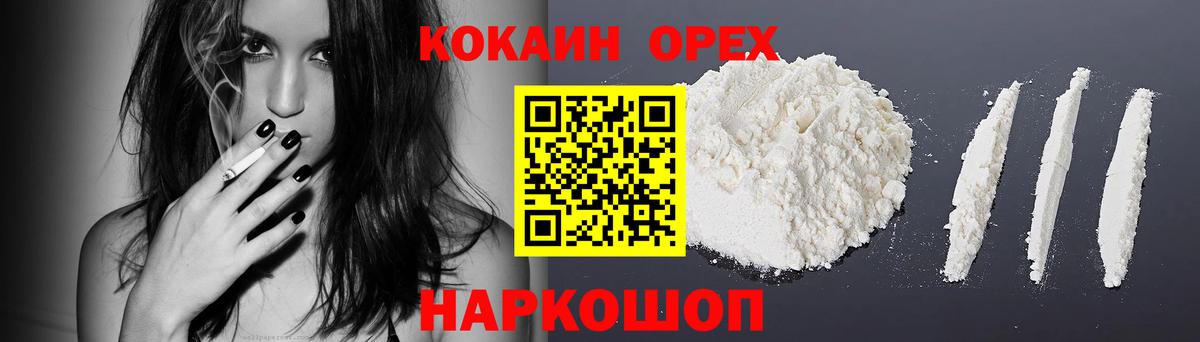 Озёры  Кокаин 98%  Вход с VPN 