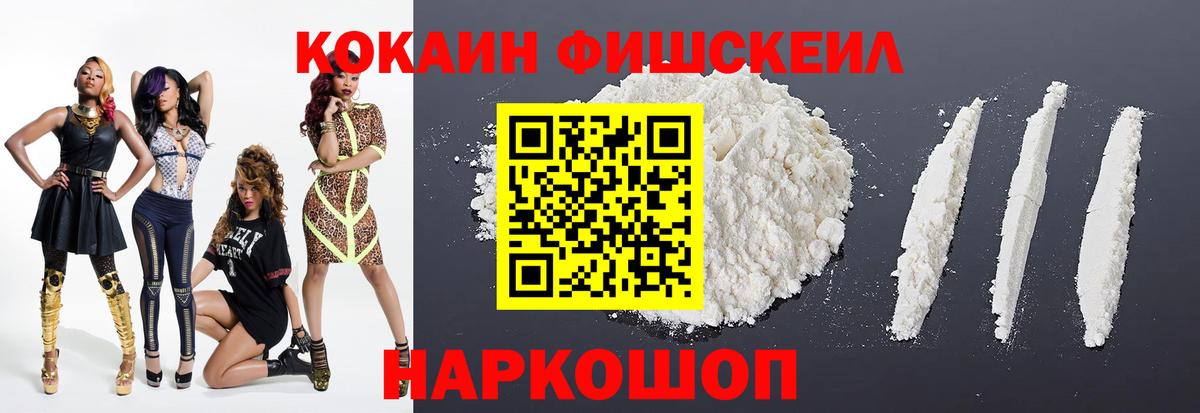 Cocaine Перу Озёры
