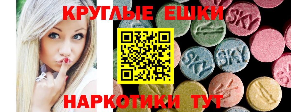 ЭКСТАЗИ диски Озёры