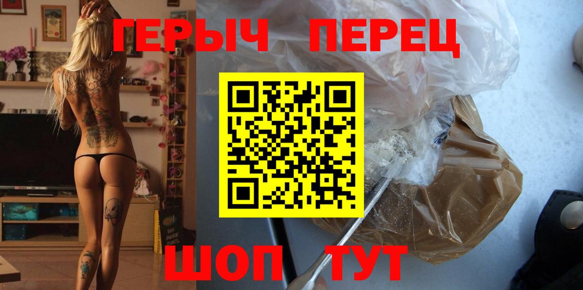 Озёры  Героин  Вход с VPN  Героин гречка 
