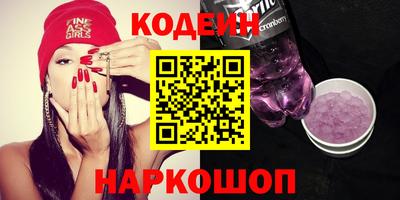 соль ск Заволжье