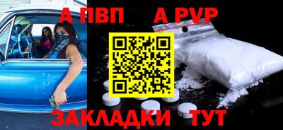 соль ск Заволжье