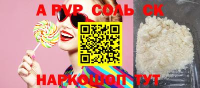apvp Заводоуковск