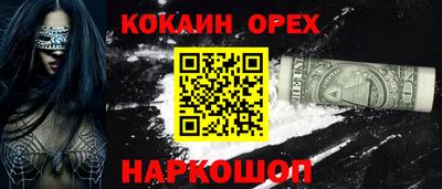соль ск Заволжье