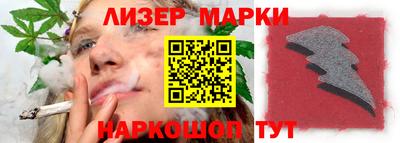 соль ск Заволжье