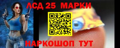 соль ск Заволжье