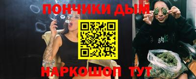 ALPHA-PVP Жуковский
