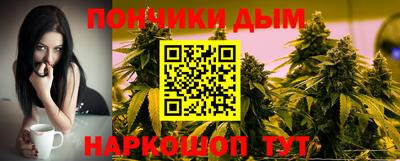 ALPHA-PVP Жуковский