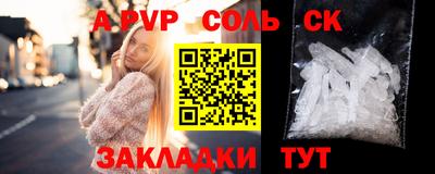 apvp Заводоуковск