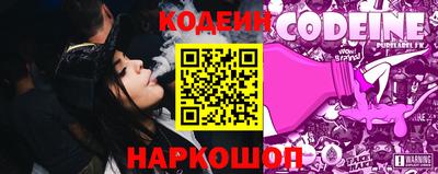 соль ск Заволжье