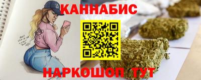 соль ск Заволжье