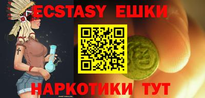 метамфетамин Ипатово
