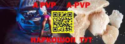 apvp Заводоуковск