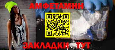 ALPHA-PVP Жуковский