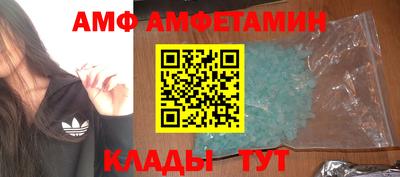 ALPHA-PVP Жуковский