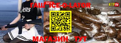ALPHA-PVP Жуковский