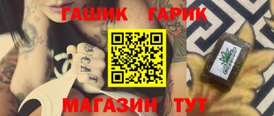 ALPHA-PVP Жуковский