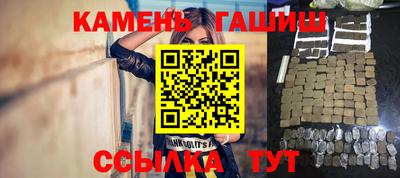 соль ск Заволжье