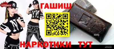 соль ск Заволжье