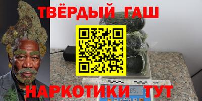 соль ск Заволжье