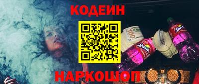 ALPHA-PVP Жуковский