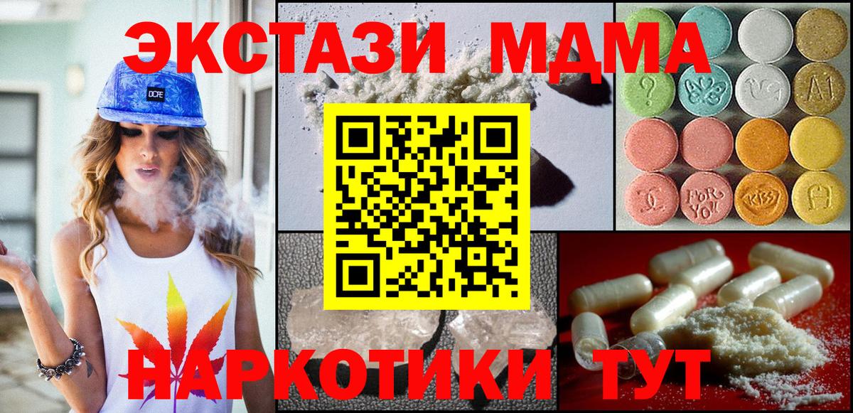 MDMA VHQ  Вход с VPN  Озёры 