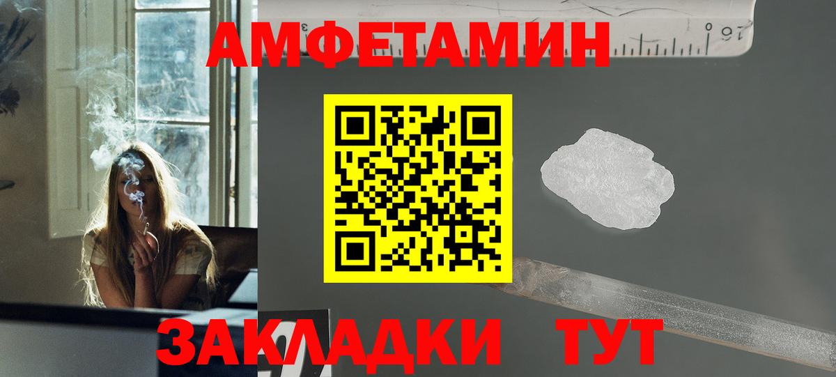 МЕТАМФЕТАМИН  МЕТАМФЕТАМИН пудра  Вход с VPN  МЕТАМФЕТАМИН пудра  Озёры 