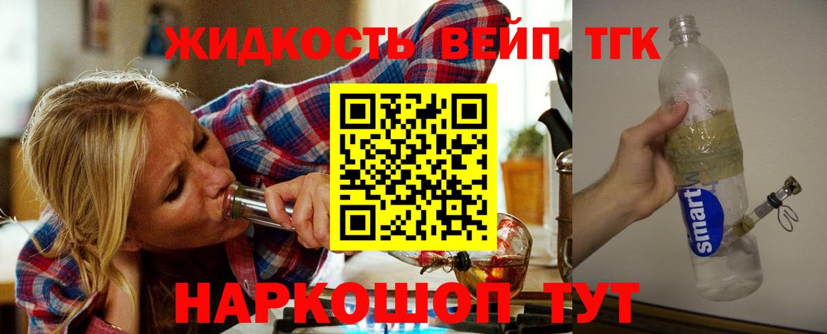 Озёры  ссылка на мегу сайт  Вход с VPN  Дистиллят ТГК жижа 