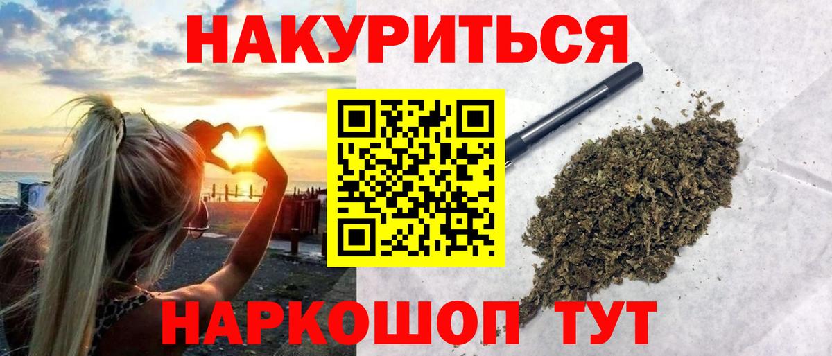 Каннабис гибрид  МАРИХУАНА конопля  Вход с VPN  Озёры 